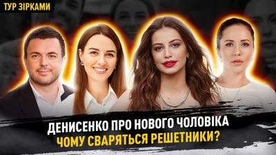 Наталка Денисенко заговорила про новые отношения и замужество после развода