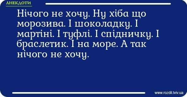 Меми про морозиво: смішні, прохолодні та з нотками ностальгії за безтурботним дитинством - 751997 Меми про морозиво: смішні, прохолодні та з нотками ностальгії за безтурботним дитинством - фото 751997