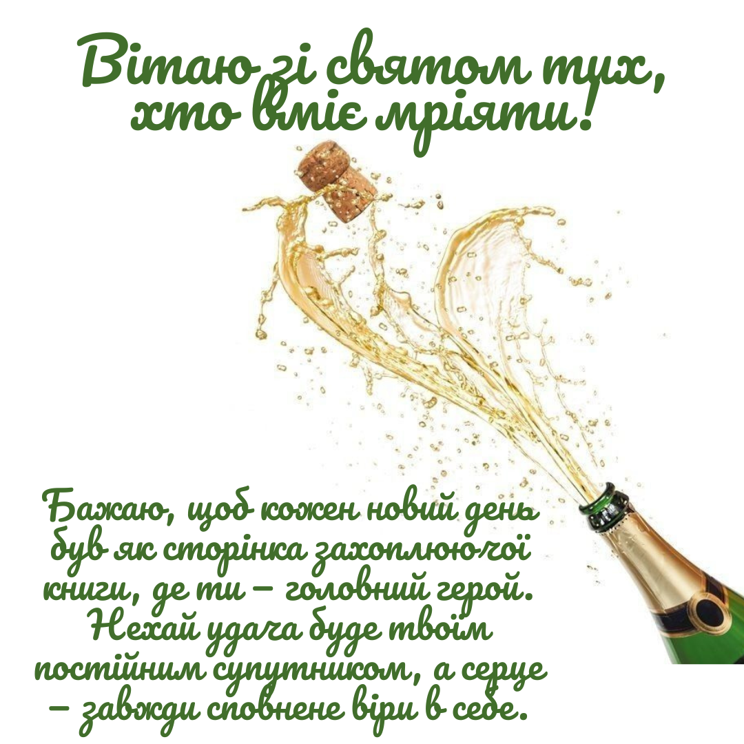 Бомбезные поздравления с Днем молодежи, которые залетят в любой чат - 752082 Бомбезные поздравления с Днем молодежи, которые залетят в любой чат - фото 752082