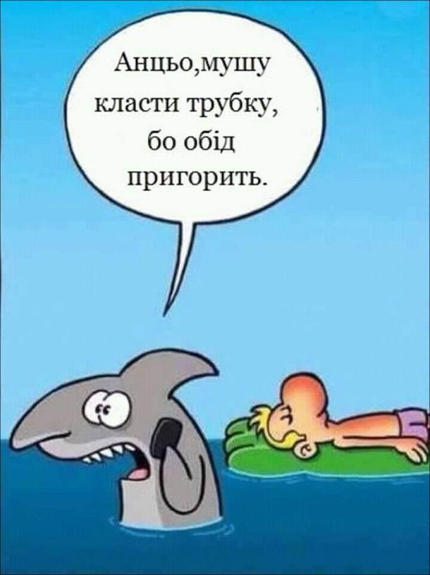 Меми про засмагу: коли літнє сонце мало на тебе свої підступні плани - фото 752335