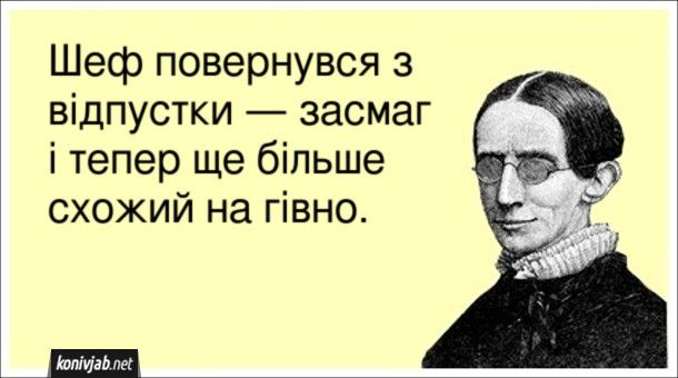 Меми про засмагу: коли літнє сонце мало на тебе свої підступні плани - фото 752336