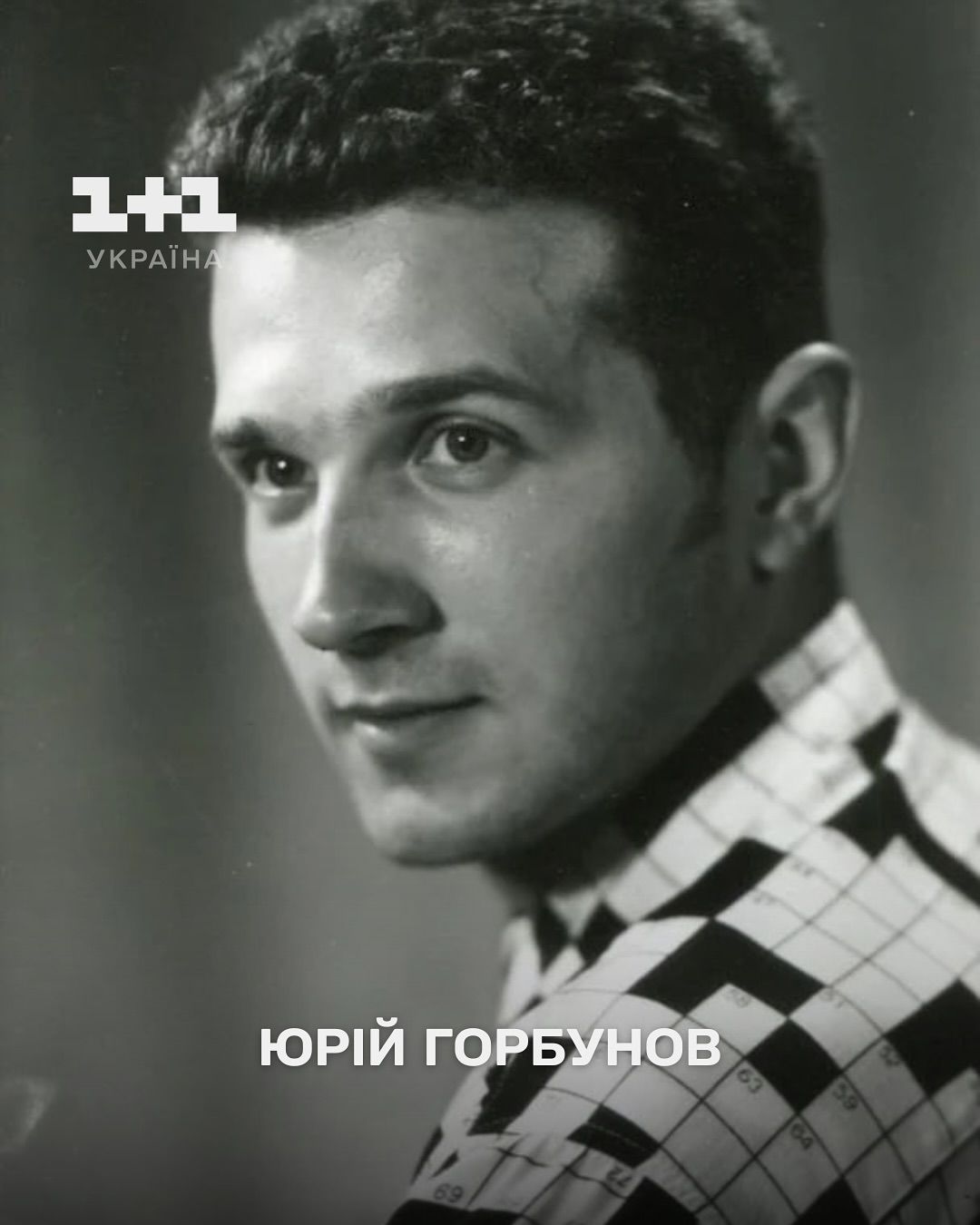 Осадча, Мірошниченко та інші ведучі у молодості — спробуй впізнати їх на фото - фото 752480