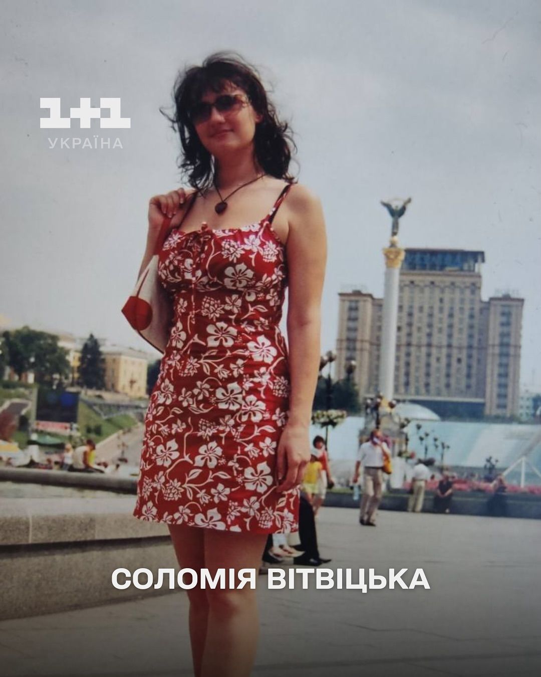 Осадча, Мірошниченко та інші ведучі у молодості — спробуй впізнати їх на фото - фото 752481