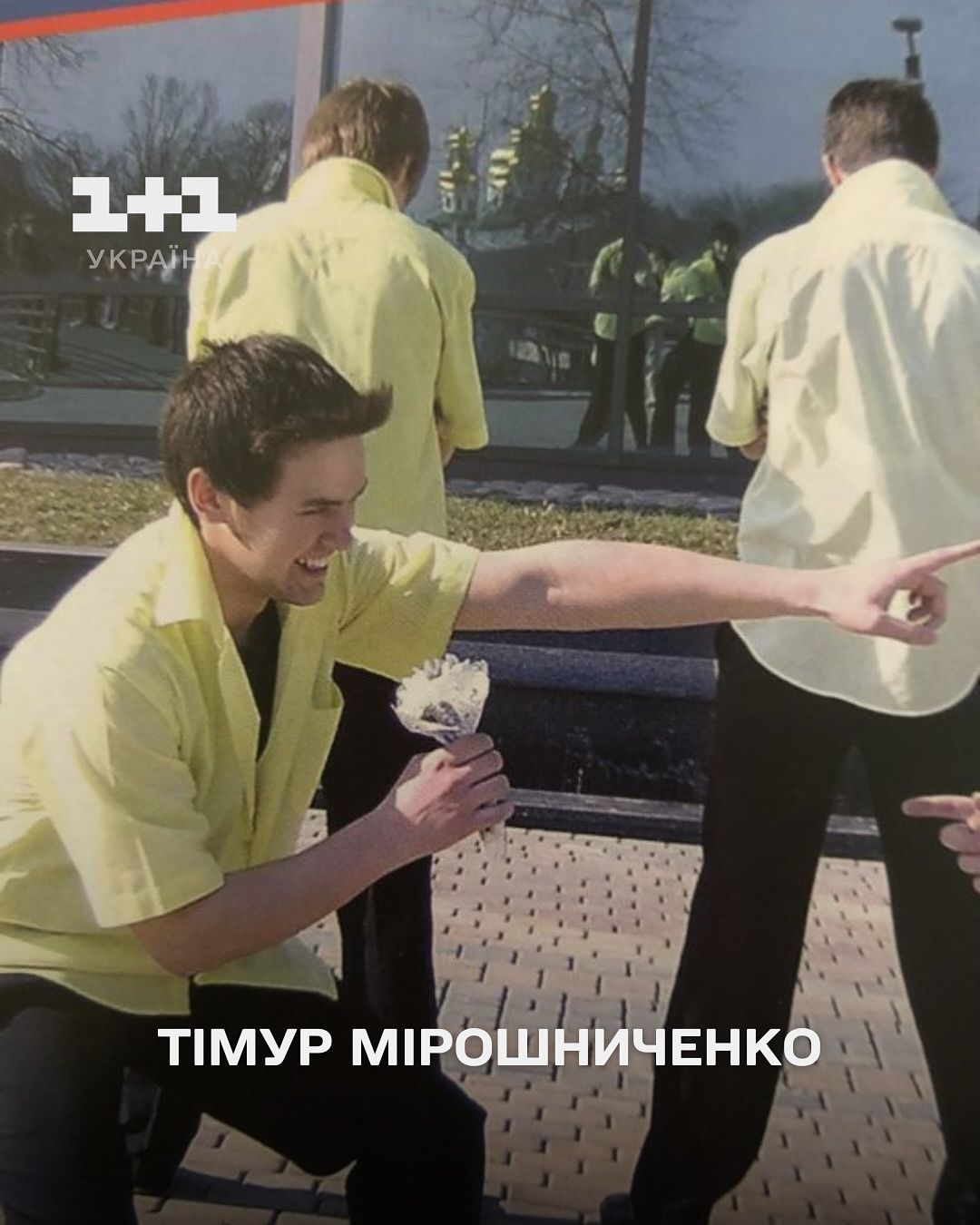 Осадча, Мірошниченко та інші ведучі у молодості — спробуй впізнати їх на фото - фото 752483
