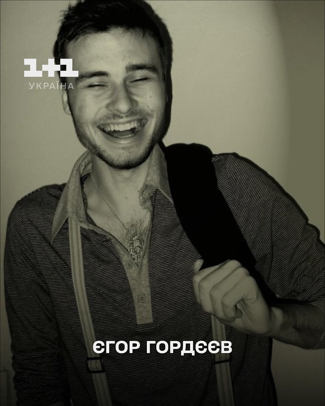 Осадча, Мірошниченко та інші ведучі у молодості — спробуй впізнати їх на фото - фото 752484
