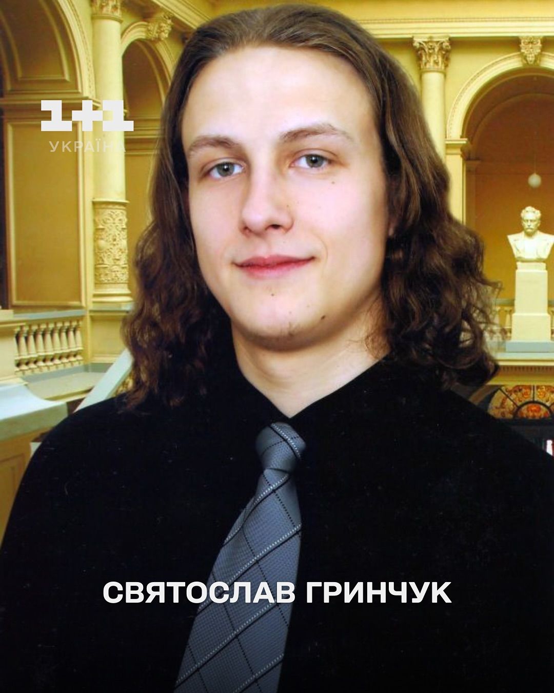Осадча, Мірошниченко та інші ведучі у молодості — спробуй впізнати їх на фото - фото 752486