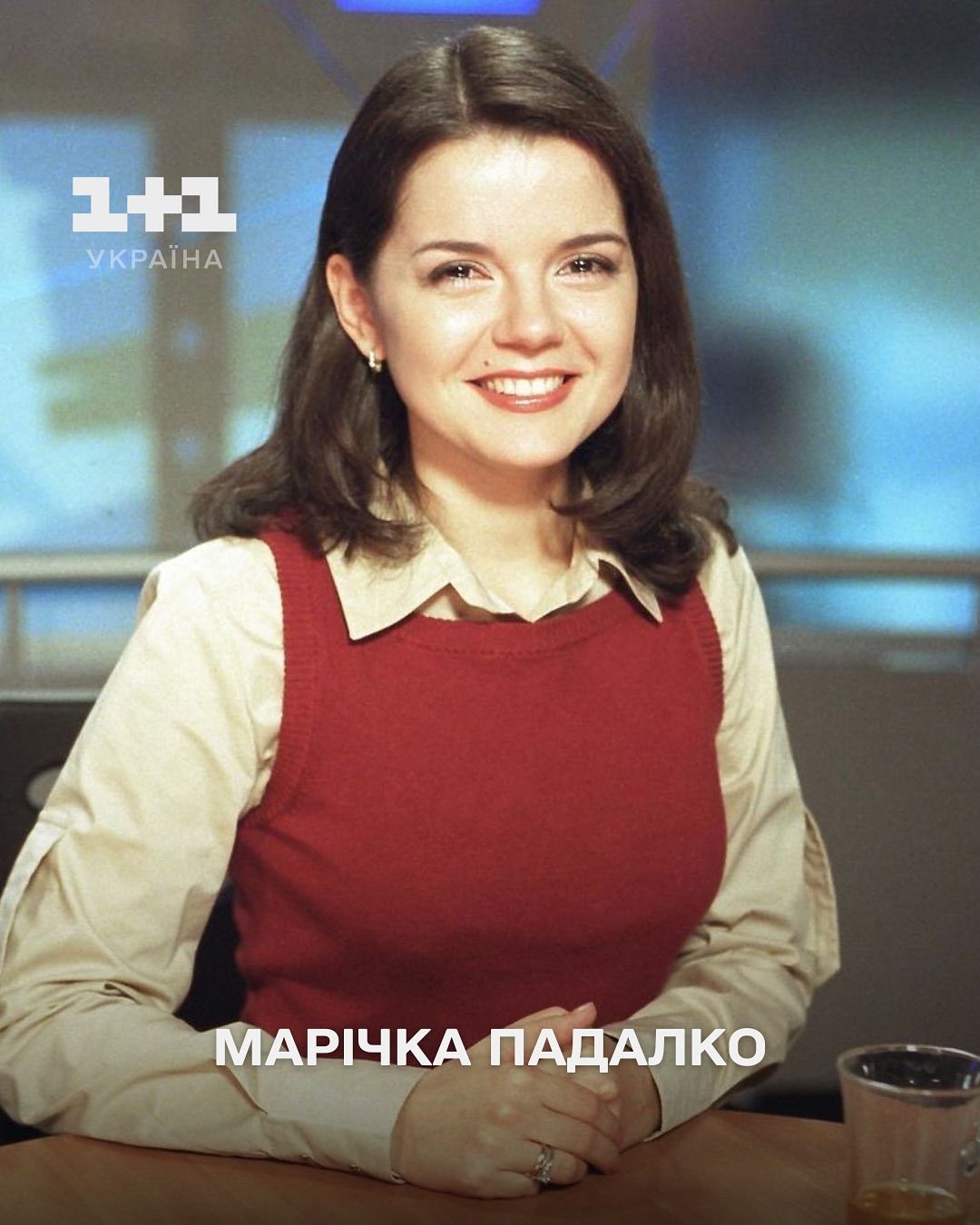 Осадча, Мірошниченко та інші ведучі у молодості — спробуй впізнати їх на фото - фото 752488