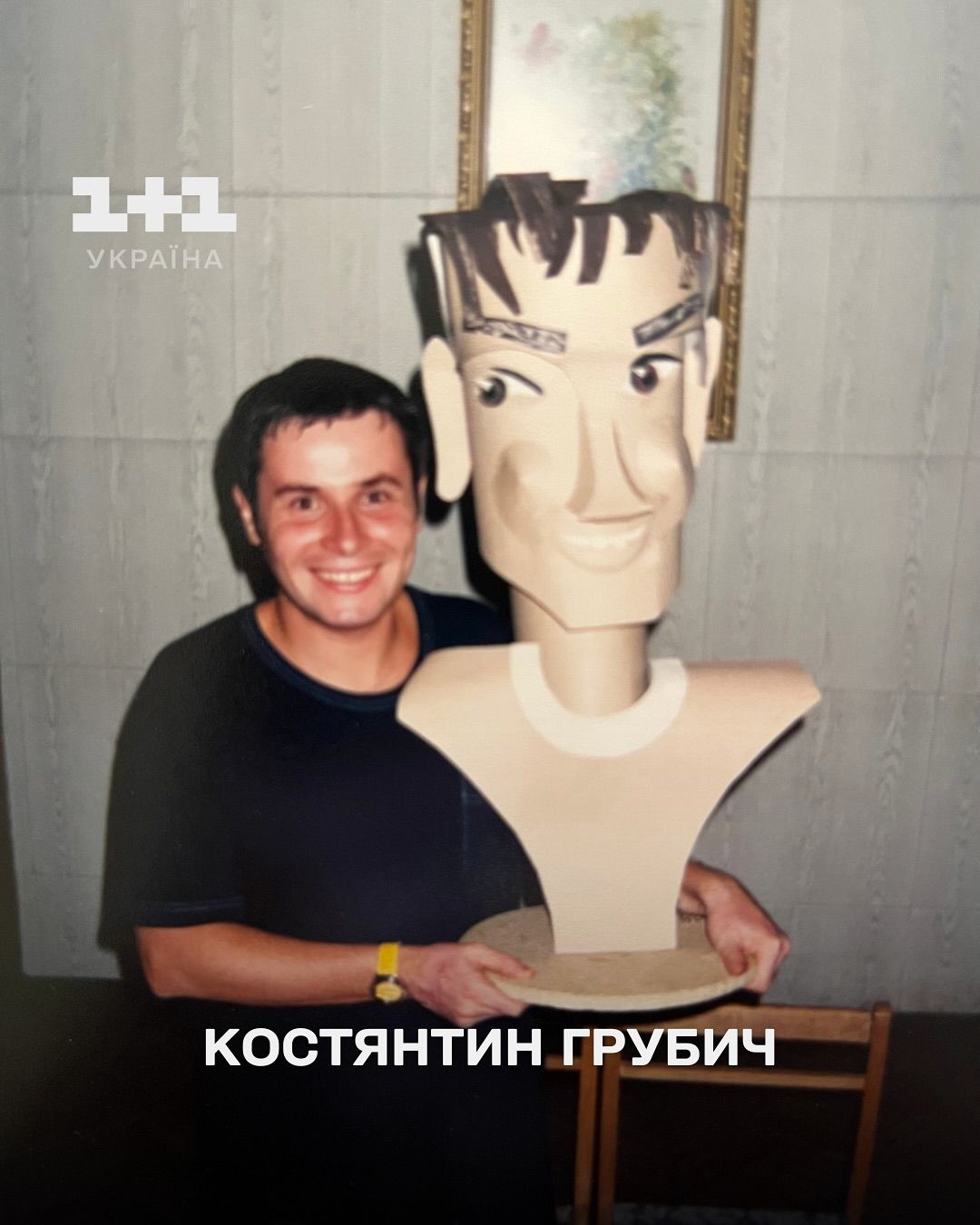 Осадча, Мірошниченко та інші ведучі у молодості — спробуй впізнати їх на фото - фото 752490