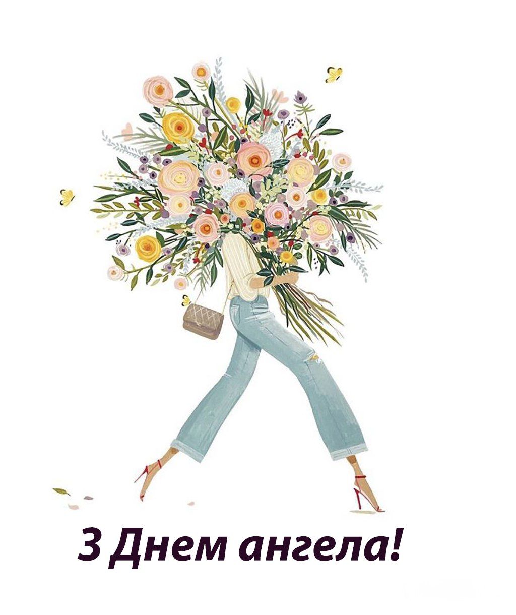 День ангела Марии 2025: поздравления, которые подарят улыбку и радость - фото 752842