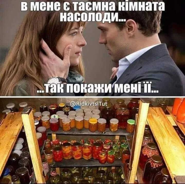 Меми про закрутки: захоплення усіх бабусь, сімейна традиція та незмінна українська класика - 752871 Меми про закрутки: захоплення усіх бабусь, сімейна традиція та незмінна українська класика - фото 752871