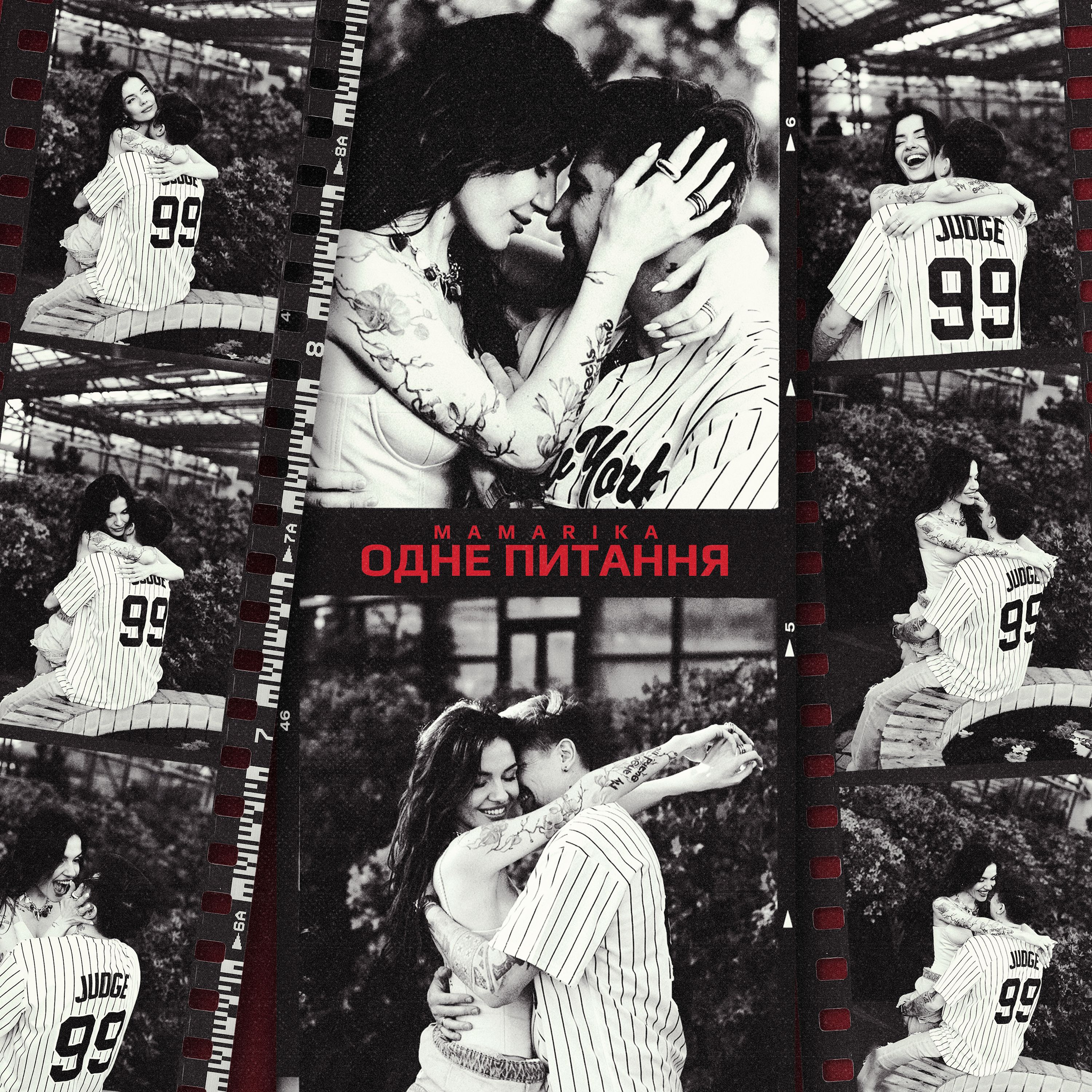 'Одне питання' обкладинка - 753243 'Одне питання' обкладинка - фото 753243