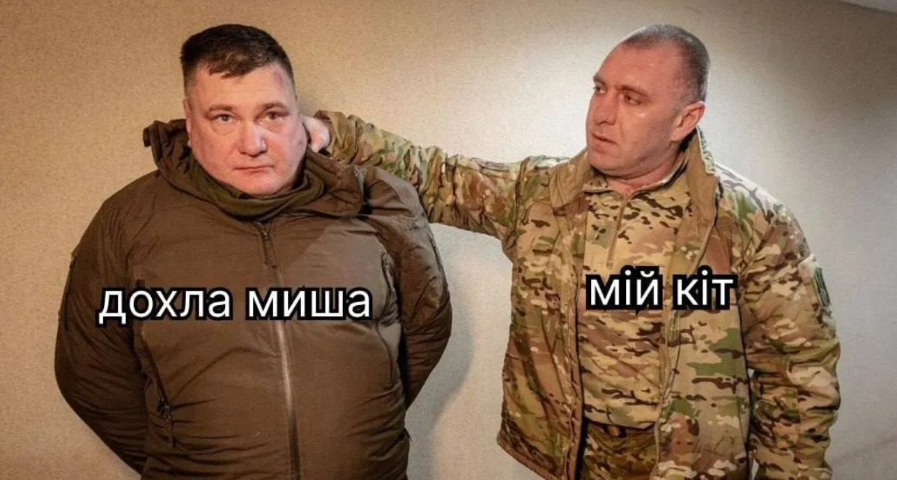 Василь Малюк у мемах — як голова СБУ ставиться до жартів про себе - 753389 Василь Малюк у мемах — як голова СБУ ставиться до жартів про себе - фото 753389