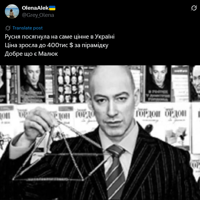 На Дмитра Гордона готували замах — меми з реакцією українців - фото 753444