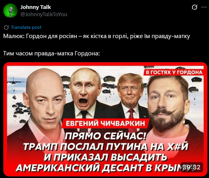 На Дмитра Гордона готували замах — меми з реакцією українців - фото 753445