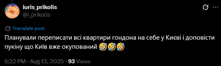 На Дмитра Гордона готували замах — меми з реакцією українців - фото 753448