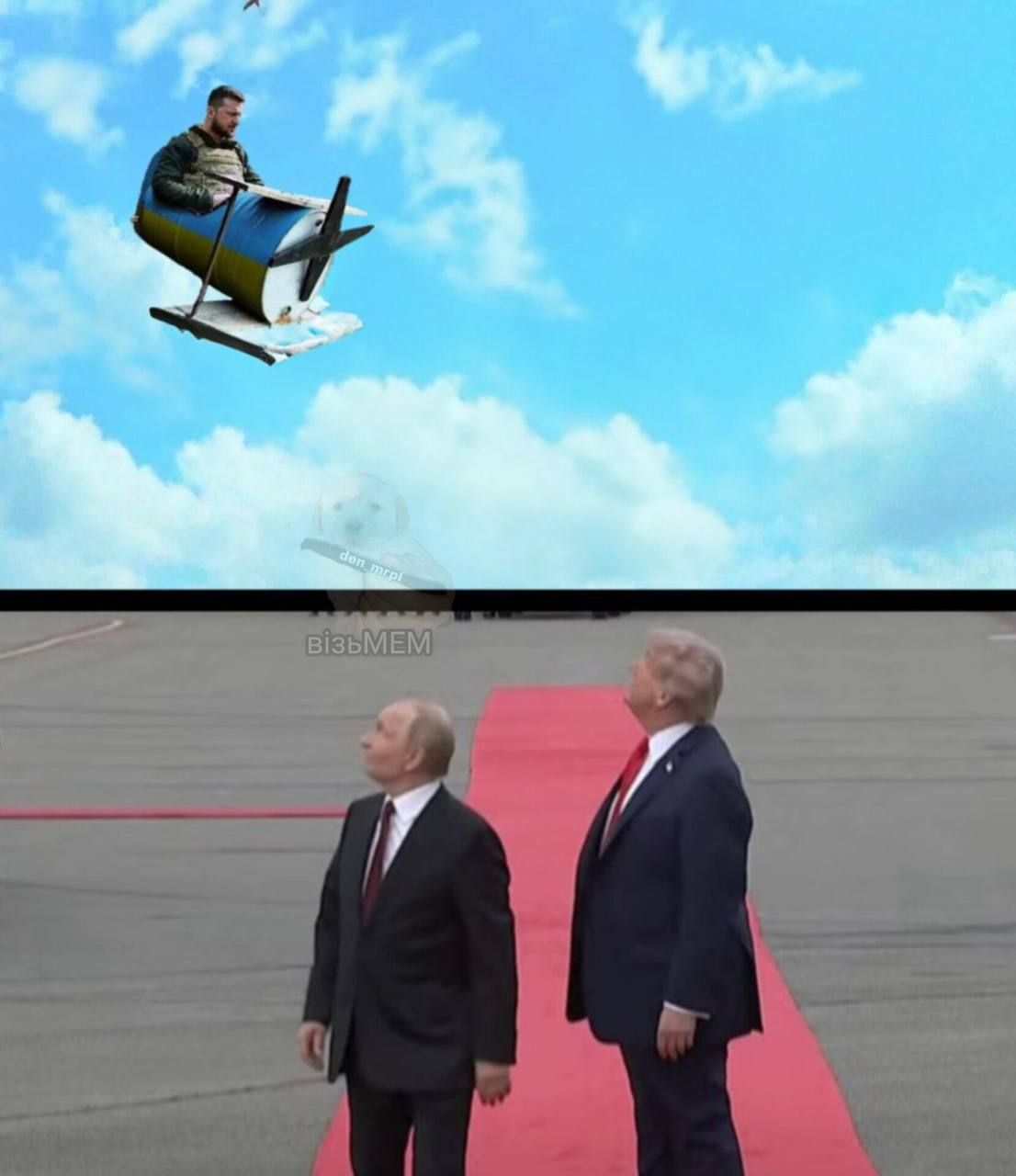 Меми дня: українці глузують з перемовин Путіна та Трампа на Алясці - фото 754163
