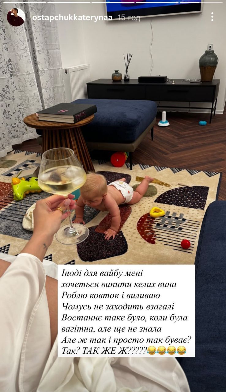 Катя Остапчук намекнула на вторую беременность: неожиданный признак, связанный с вином - 754628 Катя Остапчук намекнула на вторую беременность: неожиданный признак, связанный с вином - фото 754628