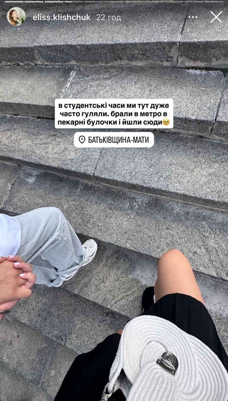 Дівчина Яктак Аліса Кліщук показала прогулянку в Києві - 754927 Дівчина Яктак Аліса Кліщук показала прогулянку в Києві - фото 754927