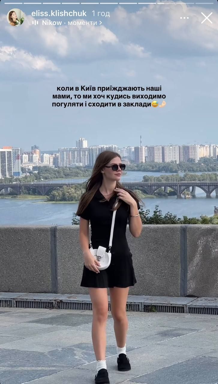 Аліса Кліщук - дівчина Яктак - 754930 Аліса Кліщук - дівчина Яктак - фото 754930