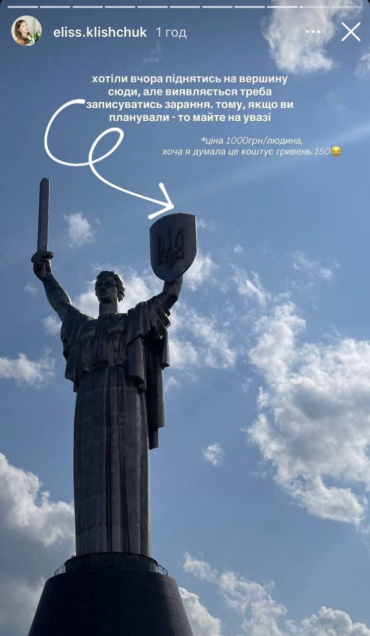 Аліса Кліщук розказала, як проводить вихідний із Yaktak - 754931 Аліса Кліщук розказала, як проводить вихідний із Yaktak - фото 754931