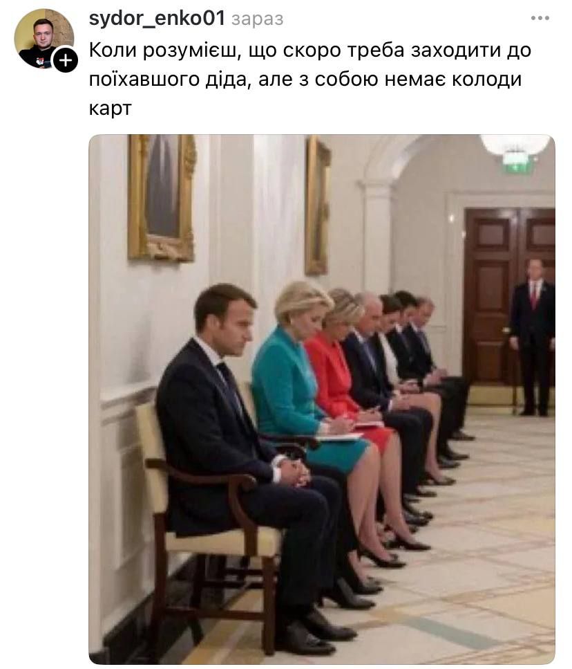 Мемы о встрече Трампа и Зеленского: сеть взорвалась приколами о переговорах в Белом доме - 755316 Мемы о встрече Трампа и Зеленского: сеть взорвалась приколами о переговорах в Белом доме - фото 755316