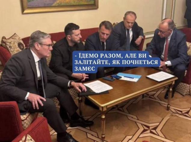Мемы о встрече Трампа и Зеленского: сеть взорвалась приколами о переговорах в Белом доме - 755326 Мемы о встрече Трампа и Зеленского: сеть взорвалась приколами о переговорах в Белом доме - фото 755326