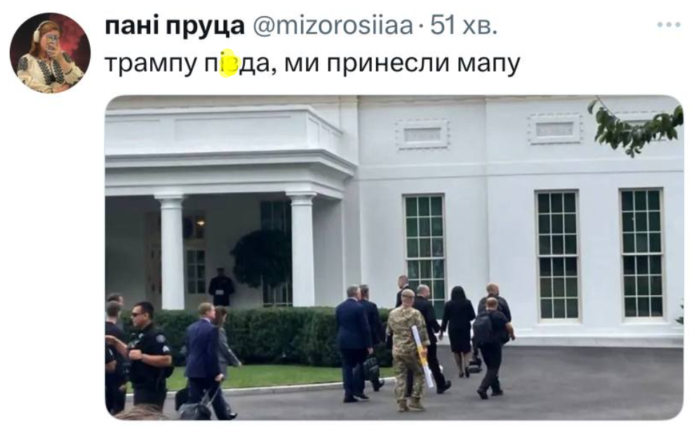 Мемы о встрече Трампа и Зеленского: сеть взорвалась приколами о переговорах в Белом доме - 755327 Мемы о встрече Трампа и Зеленского: сеть взорвалась приколами о переговорах в Белом доме - фото 755327