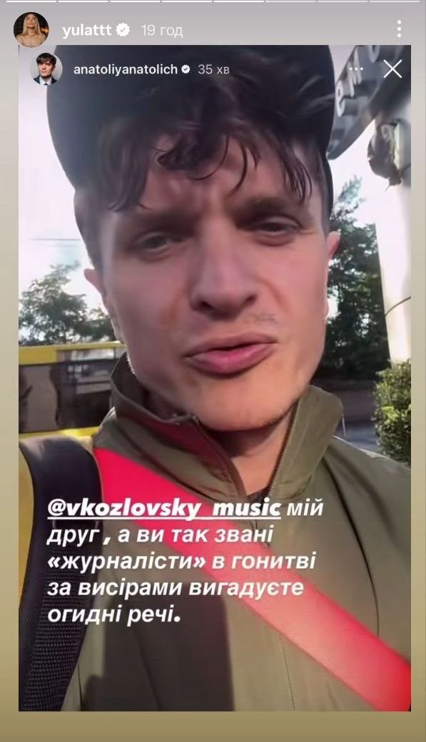 Жена Анатолия Анатолича резко высказалась о конфликте с Виталием Козловским - 755377 Жена Анатолия Анатолича резко высказалась о конфликте с Виталием Козловским - фото 755377