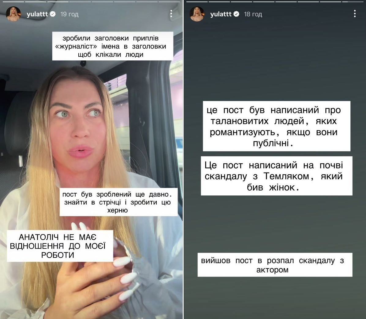 Жена Анатолия Анатолича резко высказалась о конфликте с Виталием Козловским - 755379 Жена Анатолия Анатолича резко высказалась о конфликте с Виталием Козловским - фото 755379
