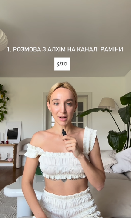 'Разрешила разговаривать на русском': Елена Мандзюк оценила свой разговор с Алхим по шкале до 10 баллов - 755406 'Разрешила разговаривать на русском': Елена Мандзюк оценила свой разговор с Алхим по шкале до 10 баллов - фото 755406