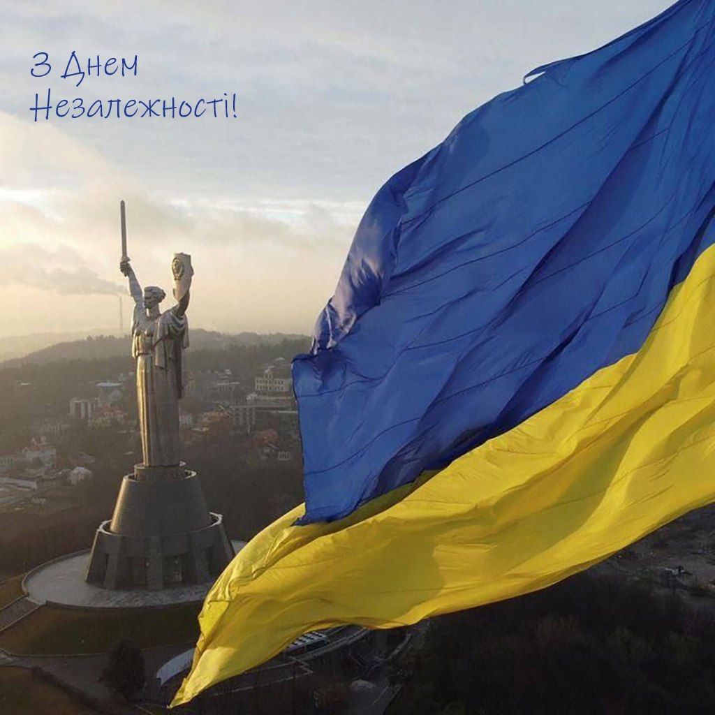 Подборка коротких поздравлений с Днем Независимости Украины 2025 - особые открытки и проза - 755609 Подборка коротких поздравлений с Днем Независимости Украины 2025 - особые открытки и проза - фото 755609