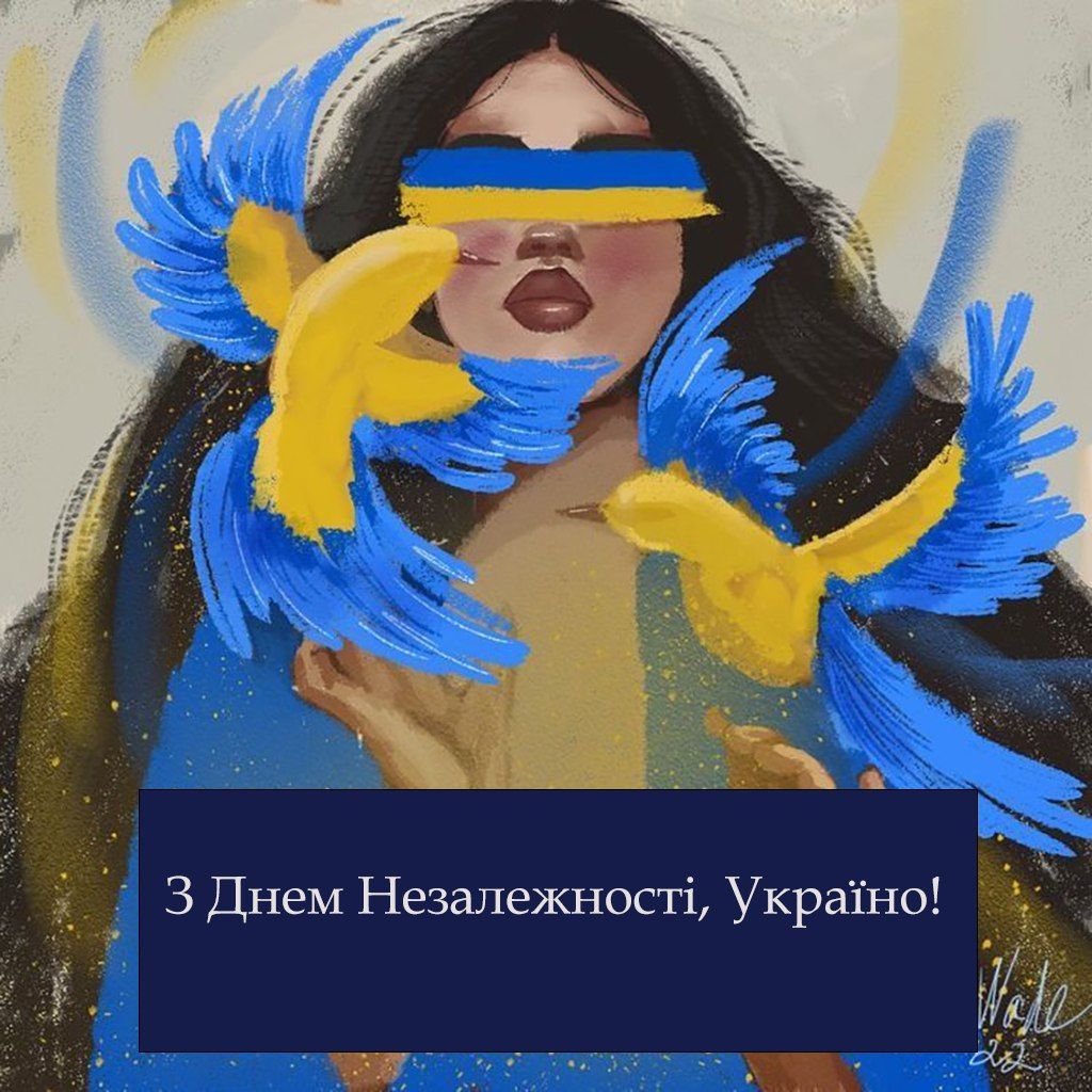 привітання з Днем Незалежності України картинки - 755786 привітання з Днем Незалежності України картинки - фото 755786