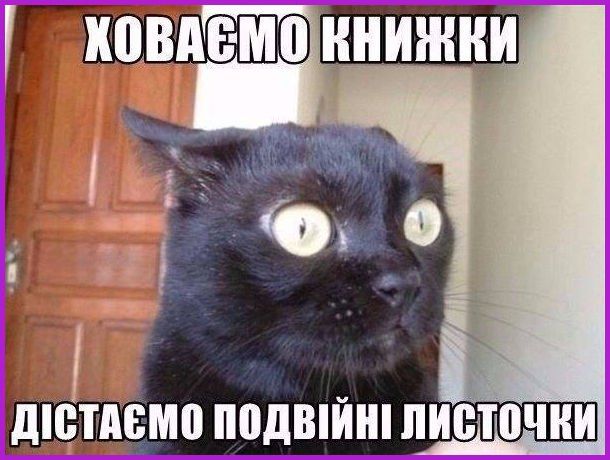 Смішні картинки та меми про школу, що пробуджують теплі спогади дитинства - фото 755812