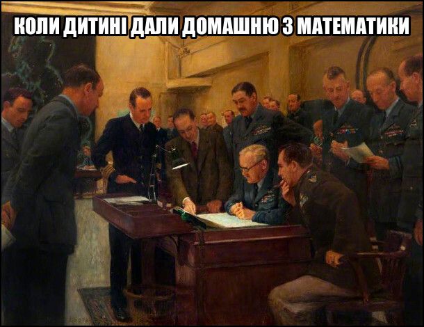 Смішні картинки та меми про школу, що пробуджують теплі спогади дитинства - фото 755816