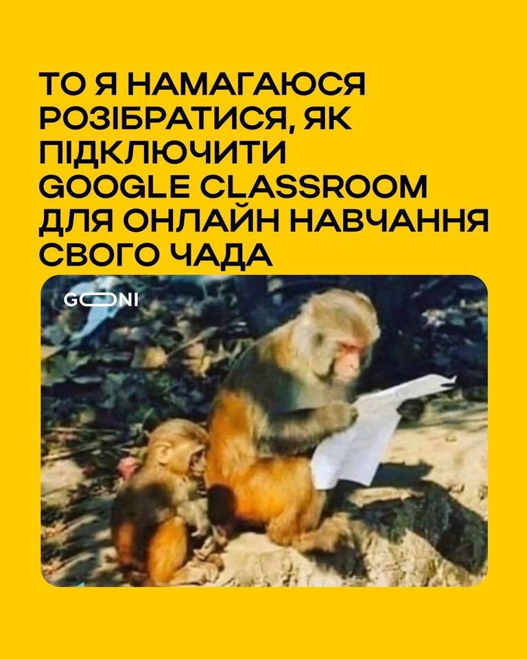 Смішні картинки та меми про школу, що пробуджують теплі спогади дитинства - фото 755819
