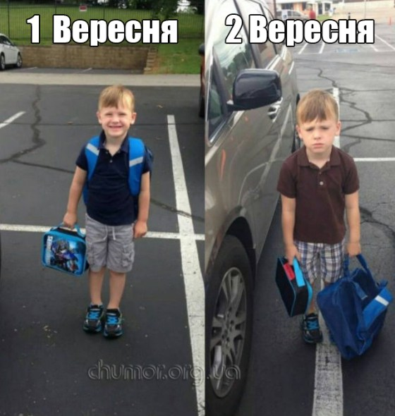 Смішні картинки та меми про школу, що пробуджують теплі спогади дитинства - фото 755826