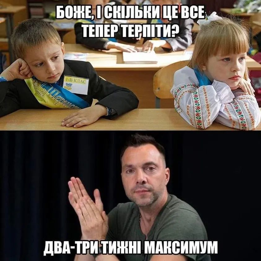 Смішні картинки та меми про школу, що пробуджують теплі спогади дитинства - фото 755830