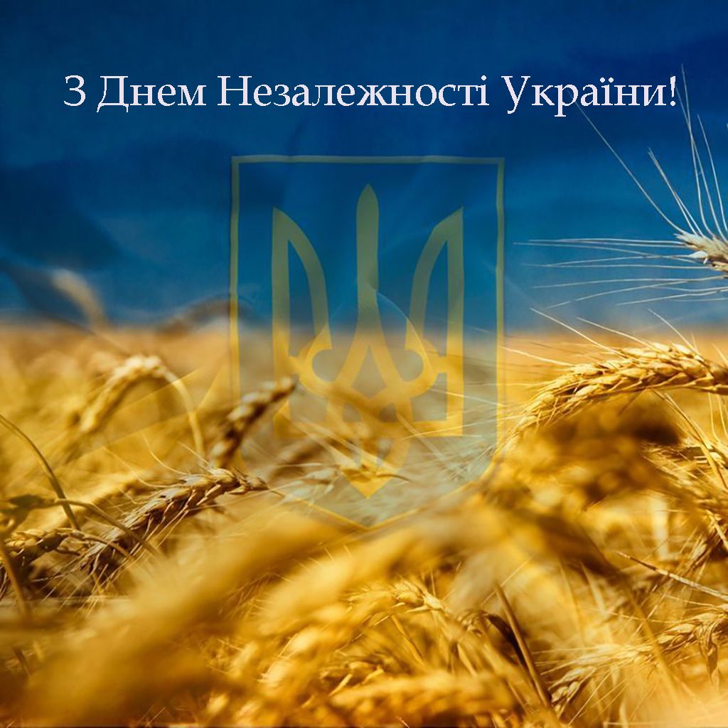 День Незалежності України 2025 - 755920 День Незалежності України 2025 - фото 755920