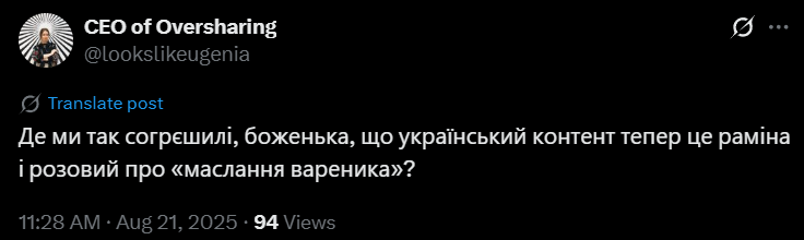 Меми про інтерв'ю Віктора Розового, в якому він злив подробиці інтимного життя - фото 756143