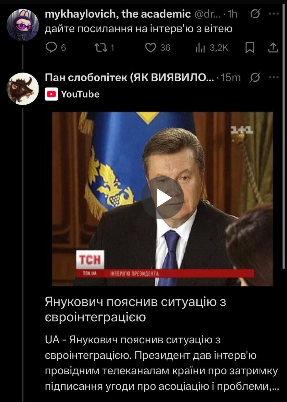 Меми про інтерв'ю Віктора Розового, в якому він злив подробиці інтимного життя - фото 756147
