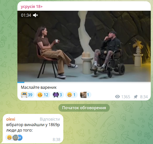 Меми про інтерв'ю Віктора Розового, в якому він злив подробиці інтимного життя - фото 756149