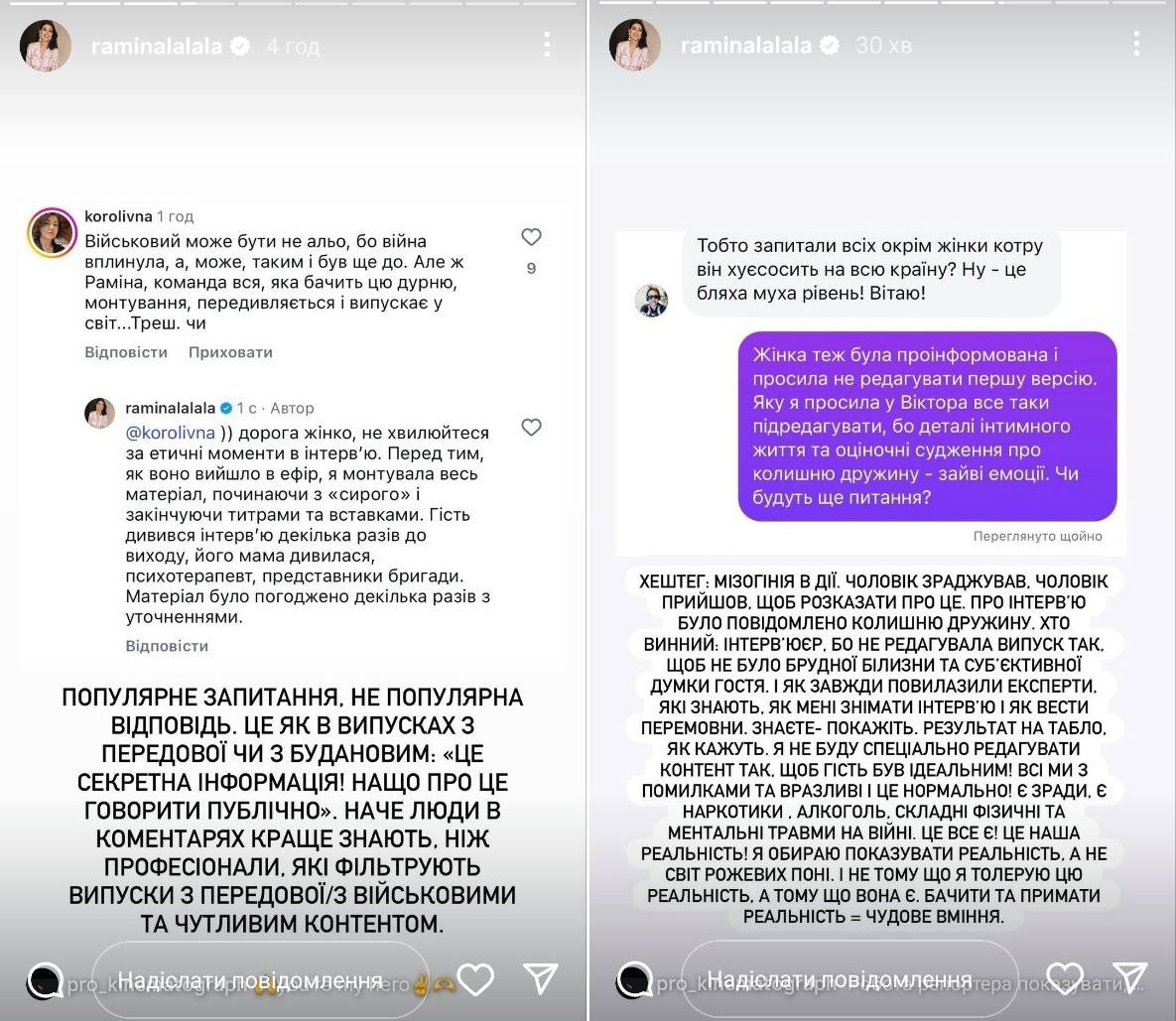 Колишня дружина Віктора Розового як відреагувала на інтерв’ю Раміни - фото 756182