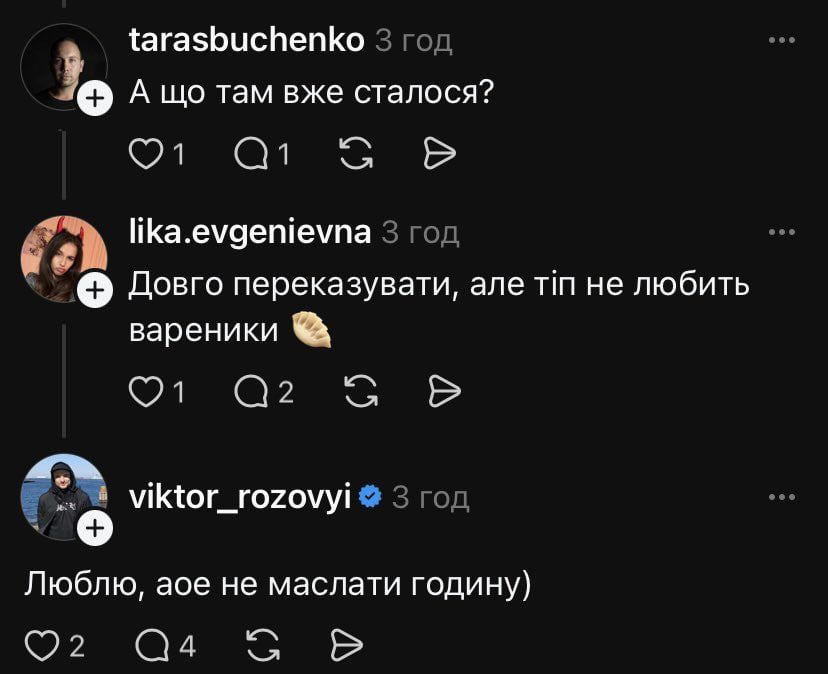 Мемы об интервью Виктора Розового, в котором он слил подробности интимной жизни - 756198 Мемы об интервью Виктора Розового, в котором он слил подробности интимной жизни - фото 756198