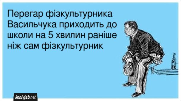 Меми про вчителів: гумор, знайомий кожному педагогу та усім учням - фото 756317