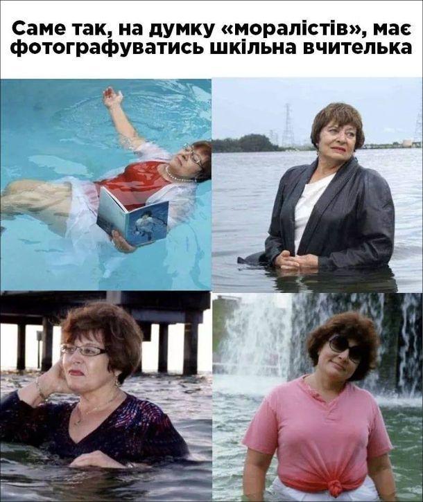 Меми про вчителів: гумор, знайомий кожному педагогу та усім учням - фото 756323