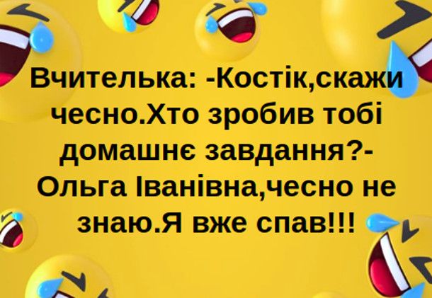 Меми про вчителів: гумор, знайомий кожному педагогу та усім учням - фото 756327