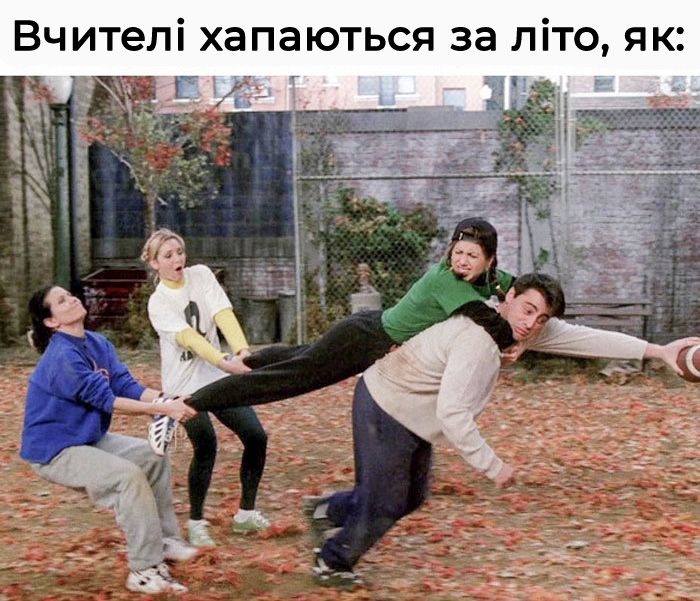 Меми про вчителів: гумор, знайомий кожному педагогу та усім учням - фото 756330