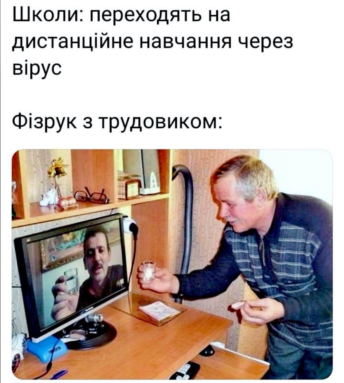 Меми про вчителів: гумор, знайомий кожному педагогу та усім учням - фото 756333