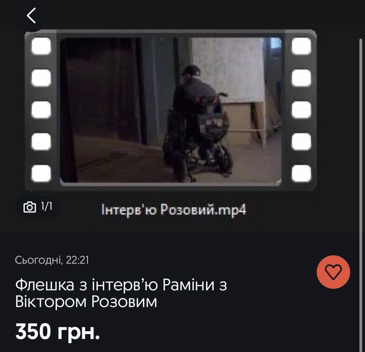 Мемы об интервью Виктора Розового, в котором он слил подробности интимной жизни - 756799 Мемы об интервью Виктора Розового, в котором он слил подробности интимной жизни - фото 756799