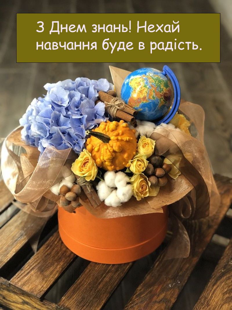 1 сентября 2025 - особые поздравления, которые вдохновят каждого ученика на успех - 756939 1 сентября 2025 - особые поздравления, которые вдохновят каждого ученика на успех - фото 756939